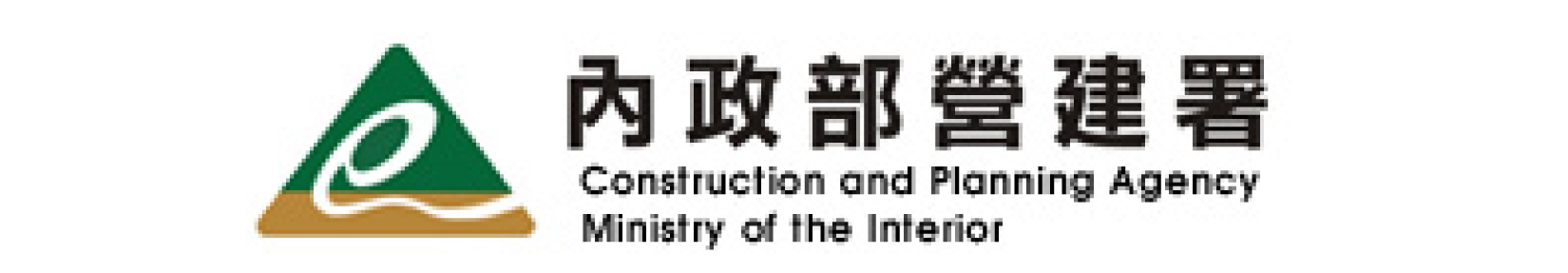 內政部營建署網站圖片